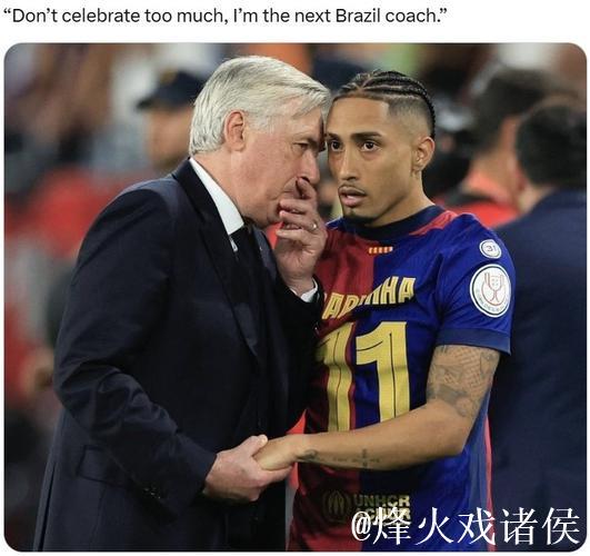 费拉拉：劳塔罗可以和姆巴佩以及哈兰德相提并论