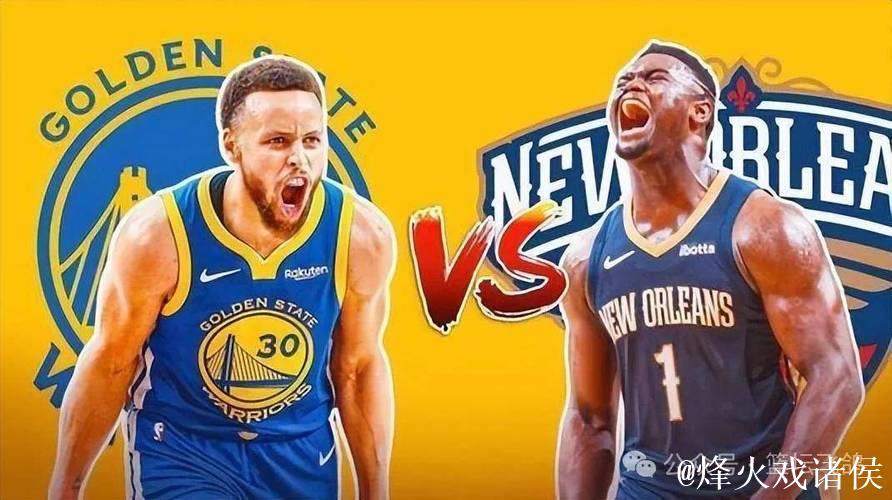 库里缺席希尔德末节狂砍19分 勇士逆转20分击败鹈鹕